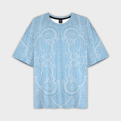 Мужская футболка оверсайз Вязаный светлый узор, абстракция Нежный голубой цв