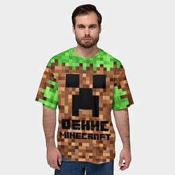 Футболка оверсайз мужская ДЕНИС MINECRAFT, цвет: 3D-принт — фото 2