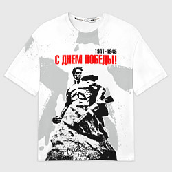 Футболка оверсайз мужская С Днем Победы! Защитник Сталинграда, цвет: 3D-принт