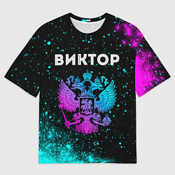 Футболка оверсайз мужская Виктор Россия, цвет: 3D-принт