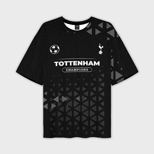 Мужская футболка оверсайз Tottenham Форма Champions / 3D-принт – фото 1