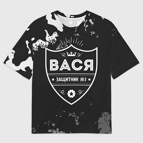 Мужская футболка оверсайз Вася - ЗАЩИТНИК - Камуфляж / 3D-принт – фото 1