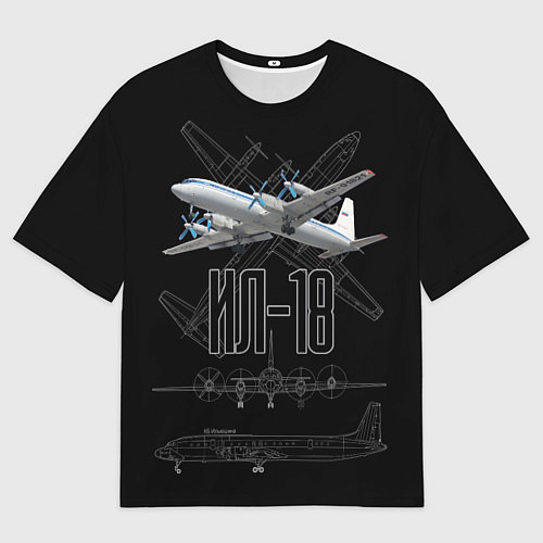 Мужская футболка оверсайз Самолет Ил-18 / 3D-принт – фото 1