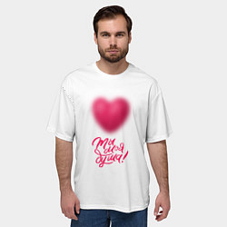 Футболка оверсайз мужская Ты моя душа!, цвет: 3D-принт — фото 2
