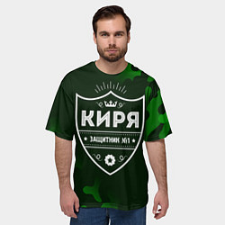 Футболка оверсайз мужская Киря ЗАЩИТНИК Камуфляж, цвет: 3D-принт — фото 2