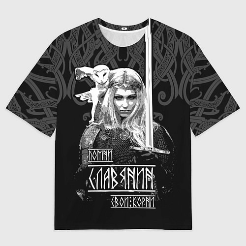 Мужская футболка оверсайз Помни, славянин, свои корни / 3D-принт – фото 1