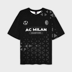 Мужская футболка оверсайз AC Milan Форма Champions