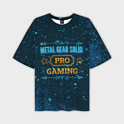 Мужская футболка оверсайз Metal Gear Solid Gaming PRO