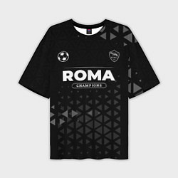 Футболка оверсайз мужская Roma Форма Champions, цвет: 3D-принт