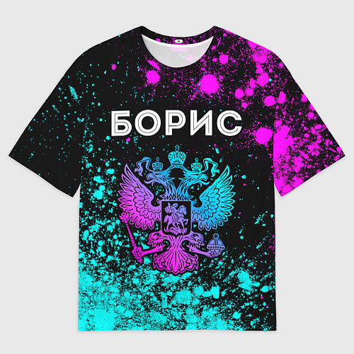 Мужская футболка оверсайз Борис Россия / 3D-принт – фото 1