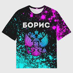 Мужская футболка оверсайз Борис Россия