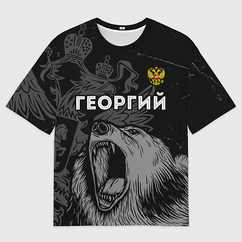 Мужская футболка оверсайз Георгий Россия Медведь / 3D-принт – фото 1