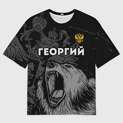 Футболка оверсайз мужская Георгий Россия Медведь, цвет: 3D-принт
