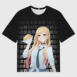 Мужская футболка оверсайз МАРИН КИТАГАВА С БУРГЕРОМ ИЕРОГЛИФЫ