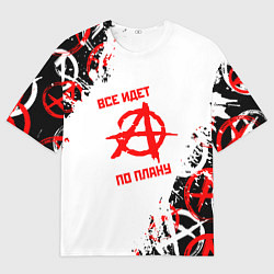Мужская футболка оверсайз Все едет по плану - гражданская оборона