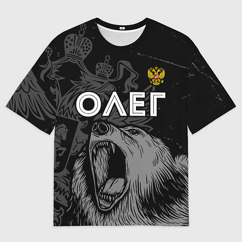 Мужская футболка оверсайз Олег Россия Медведь / 3D-принт – фото 1