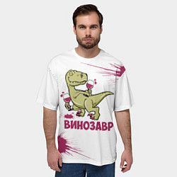 Футболка оверсайз мужская Винозавр с Бокалами Динозавр, цвет: 3D-принт — фото 2