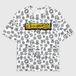 Мужская футболка оверсайз ПРОФЕССИЯ РОБОТОТЕХНИКА