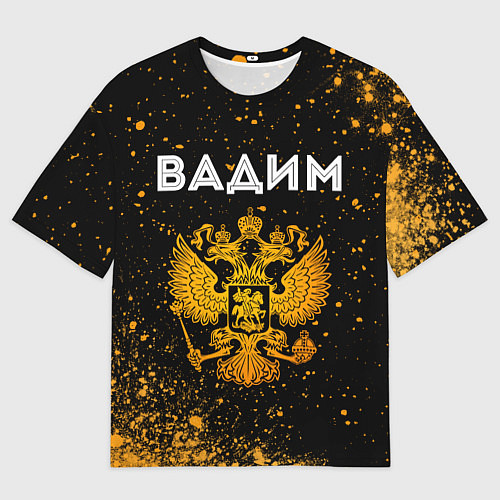 Мужская футболка оверсайз Имя Вадим и зологой герб РФ / 3D-принт – фото 1