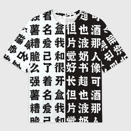 Мужская футболка оверсайз Японские иероглифы Япония Tokyo / 3D-принт – фото 1