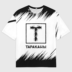 Мужская футболка оверсайз Тараканы штрихи на белом фоне