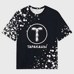 Мужская футболка оверсайз Тараканы текстура на черном фоне