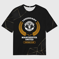 Футболка оверсайз мужская Лого Manchester United и надпись Legendary Footbal, цвет: 3D-принт
