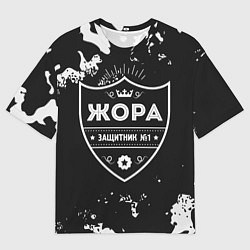 Мужская футболка оверсайз Жора - ЗАЩИТНИК - Камуфляж