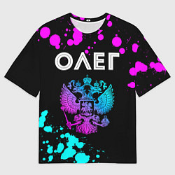 Футболка оверсайз мужская Олег Россия, цвет: 3D-принт