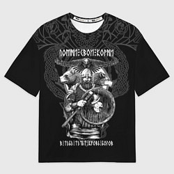 Футболка оверсайз мужская Помни свои корни - в тебе течёт кровь богов, цвет: 3D-принт