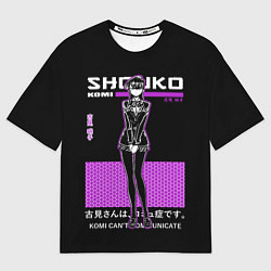 Мужская футболка оверсайз Komi Cant Communicate Komi-San