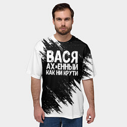 Футболка оверсайз мужская Вася ах*енный как ни крути, цвет: 3D-принт — фото 2