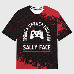 Футболка оверсайз мужская Sally Face Пришел, Увидел, Победил, цвет: 3D-принт