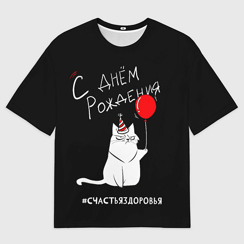 Мужская футболка оверсайз Birtday from sincere cat / 3D-принт – фото 1