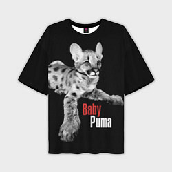 Мужская футболка оверсайз Baby puma - пятнистый котенок пумы