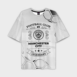 Футболка оверсайз мужская Manchester City Football Club Number 1 Legendary, цвет: 3D-принт