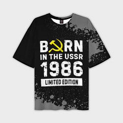 Мужская футболка оверсайз Born In The USSR 1986 year Limited Edition