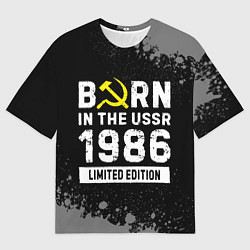 Футболка оверсайз мужская Born In The USSR 1986 year Limited Edition, цвет: 3D-принт