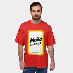 Футболка оверсайз мужская Сода пищевая, мода такая, цвет: 3D-принт — фото 2