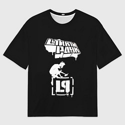 Мужская футболка оверсайз Linkin Park белой краской