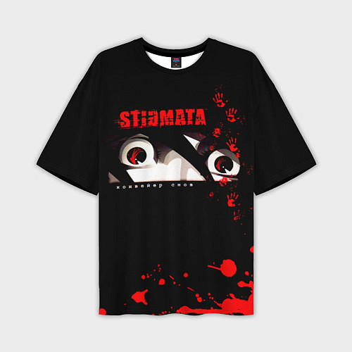 Мужская футболка оверсайз Конвейер снов - Stigmata / 3D-принт – фото 1