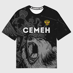 Мужская футболка оверсайз Семен Россия Медведь