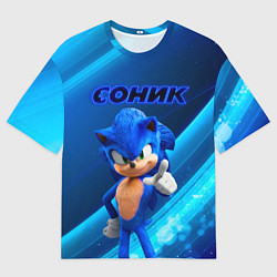Мужская футболка оверсайз Соник абстракция яркая
