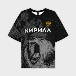 Футболка оверсайз мужская Кирилл Россия Медведь, цвет: 3D-принт
