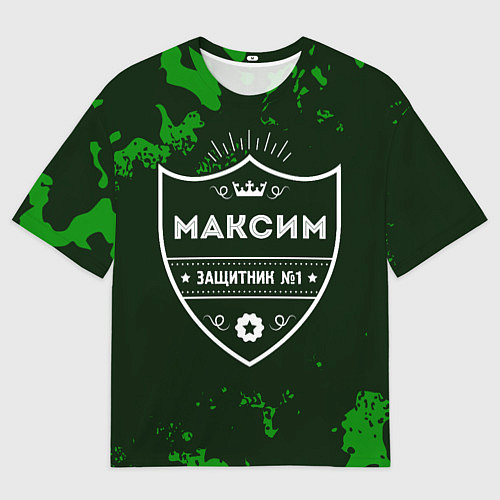 Мужская футболка оверсайз Максим - ЗАЩИТНИК - Милитари / 3D-принт – фото 1