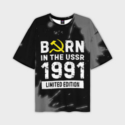 Футболка оверсайз мужская Born In The USSR 1991 year Limited Edition, цвет: 3D-принт