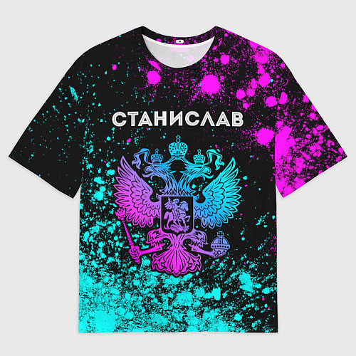 Мужская футболка оверсайз Станислав Россия / 3D-принт – фото 1