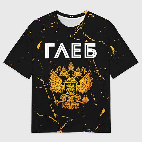 Мужская футболка оверсайз Имя Глеб и зологой герб РФ / 3D-принт – фото 1