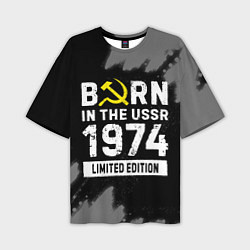 Мужская футболка оверсайз Born In The USSR 1974 year Limited Edition