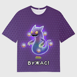 Мужская футболка оверсайз My singing monsters Вужас